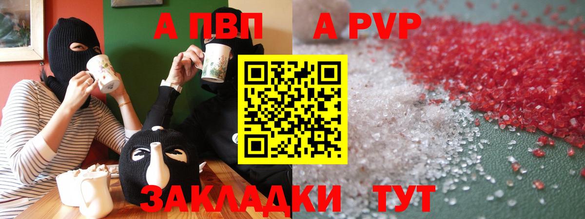 НБОМе  Гашиш  Лсд 25  МЕФ  A-PVP СК кристаллы  МАРИХУАНА  Амурск  COCAIN  Вход с VPN  Меф МЯУ МЯУ  