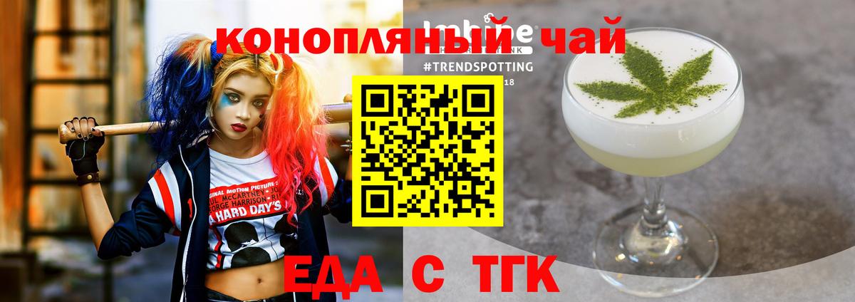 Амурск  Canna-Cookies конопля  Вход с VPN 