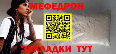 MESCALINE Азнакаево