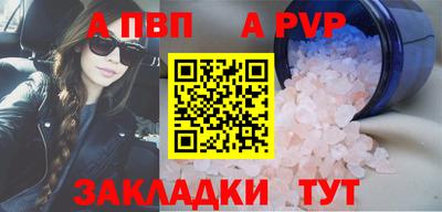 MESCALINE Азнакаево