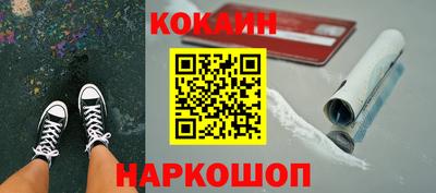 стафф Абинск