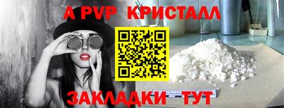 MESCALINE Азнакаево