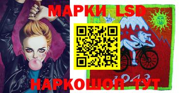 стафф Абинск