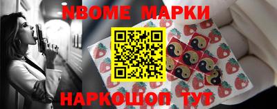 стафф Абинск