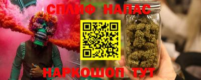 стафф Абинск