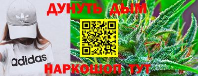 MESCALINE Азнакаево