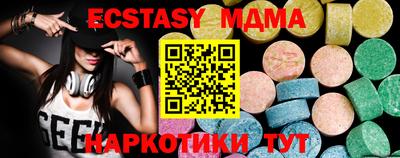 MESCALINE Азнакаево