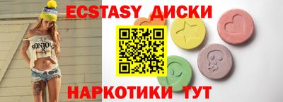 MESCALINE Азнакаево