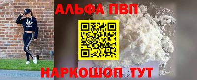 MESCALINE Азнакаево