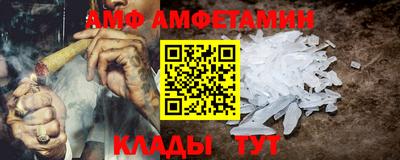 MESCALINE Азнакаево