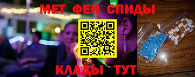 MESCALINE Азнакаево