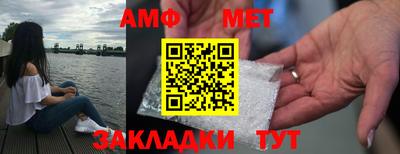 MESCALINE Азнакаево