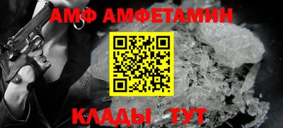 экстази Абакан