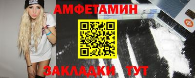 экстази Абакан