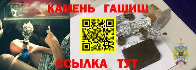 экстази Абакан
