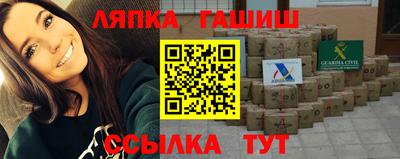 стафф Абинск