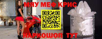 стафф Абинск
