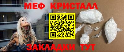 MESCALINE Азнакаево