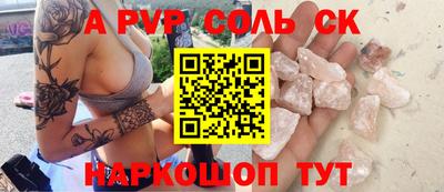 экстази Абакан