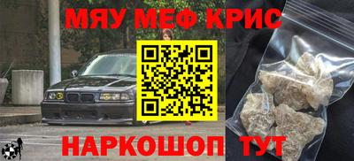 экстази Абакан