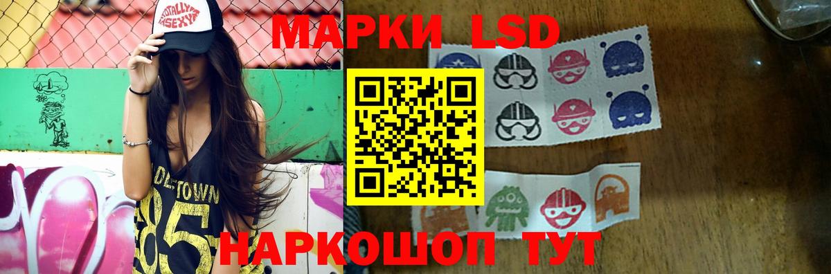 Амурск  Лсд 25 экстази ecstasy  Вход с VPN 
