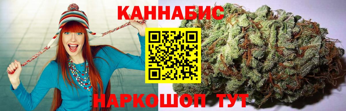 Амурск  МАРИХУАНА OG Kush  Конопля планчик  Вход с VPN  Каннабис сатива 