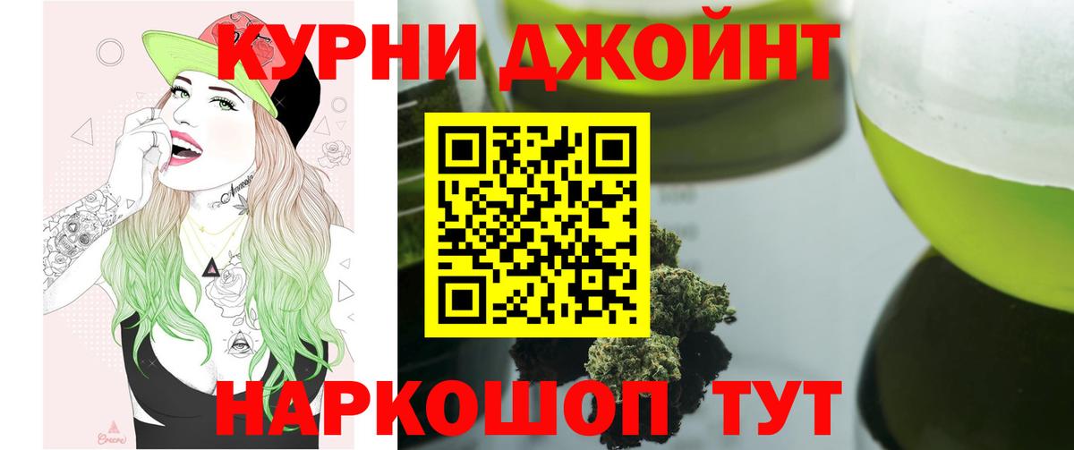 Бошки Шишки VHQ Амурск